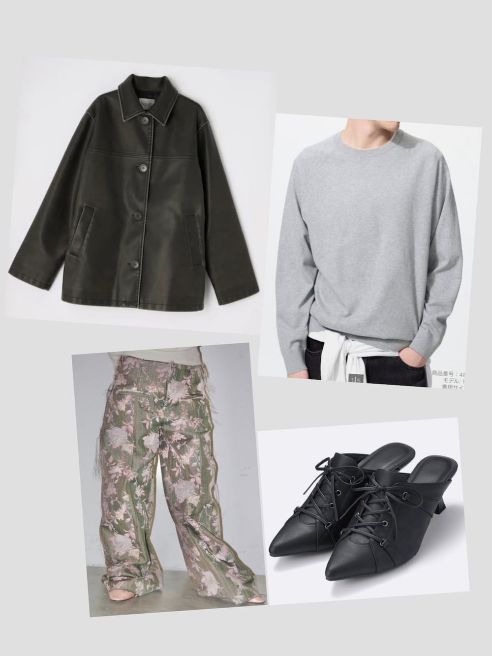 INSIDE OUT JACQUARD PANTS/インサイドアウトジャガードパンツを使った