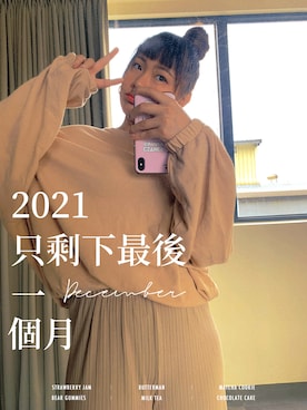 「天母嚴選のアイテム（チノパンツ、ベージュ系）」を使った、Yuさん（レディース・160cm）の冬コーディネート