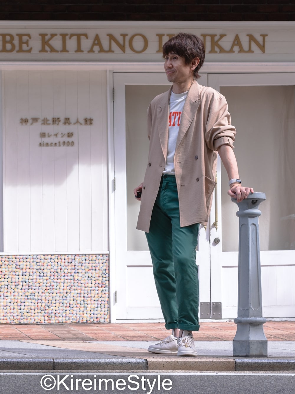 「カラーパンツ、オトナカジュアル、UNION LAUNCH、神戸北野、スタンスミス、キャメルブラウン、スニーカー、スニーカーコーデ、ロゴT、グリーンパンツ、大人カジュアル、きれいめカジュアル、ジャケット、ジャケットスタイル」｜「UNITED ARROWSのアイテム（Tシャツ/カットソー、ベージュ系）」を使った、TetsuyaAshitaniさん（メンズ・175cm）の夏コーディネートの1枚目の写真