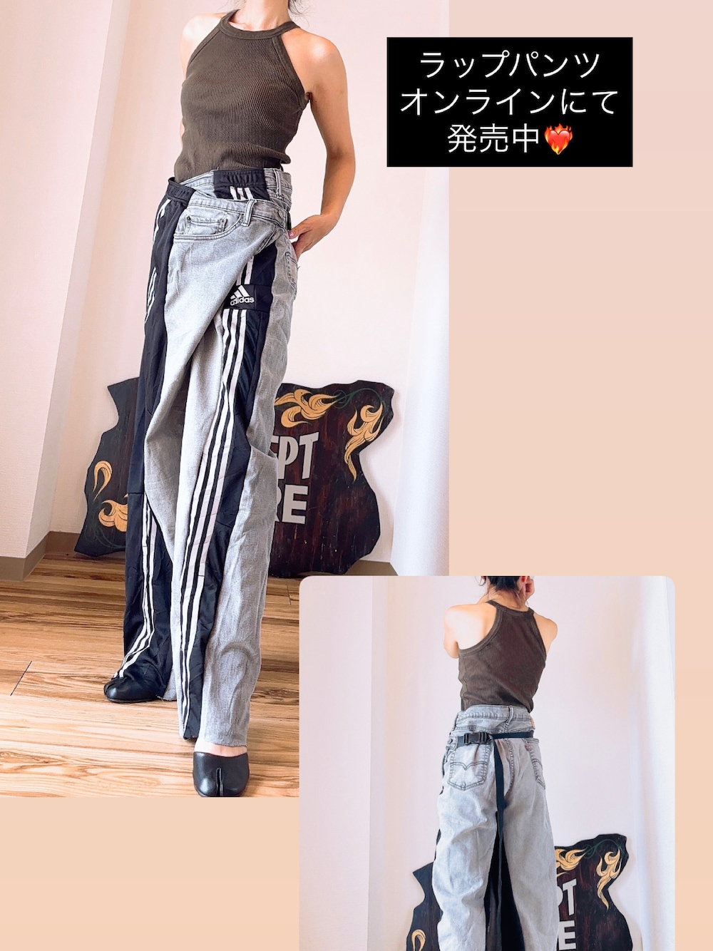 adidasのパンツを使った「古着リメイク」の人気ファッション