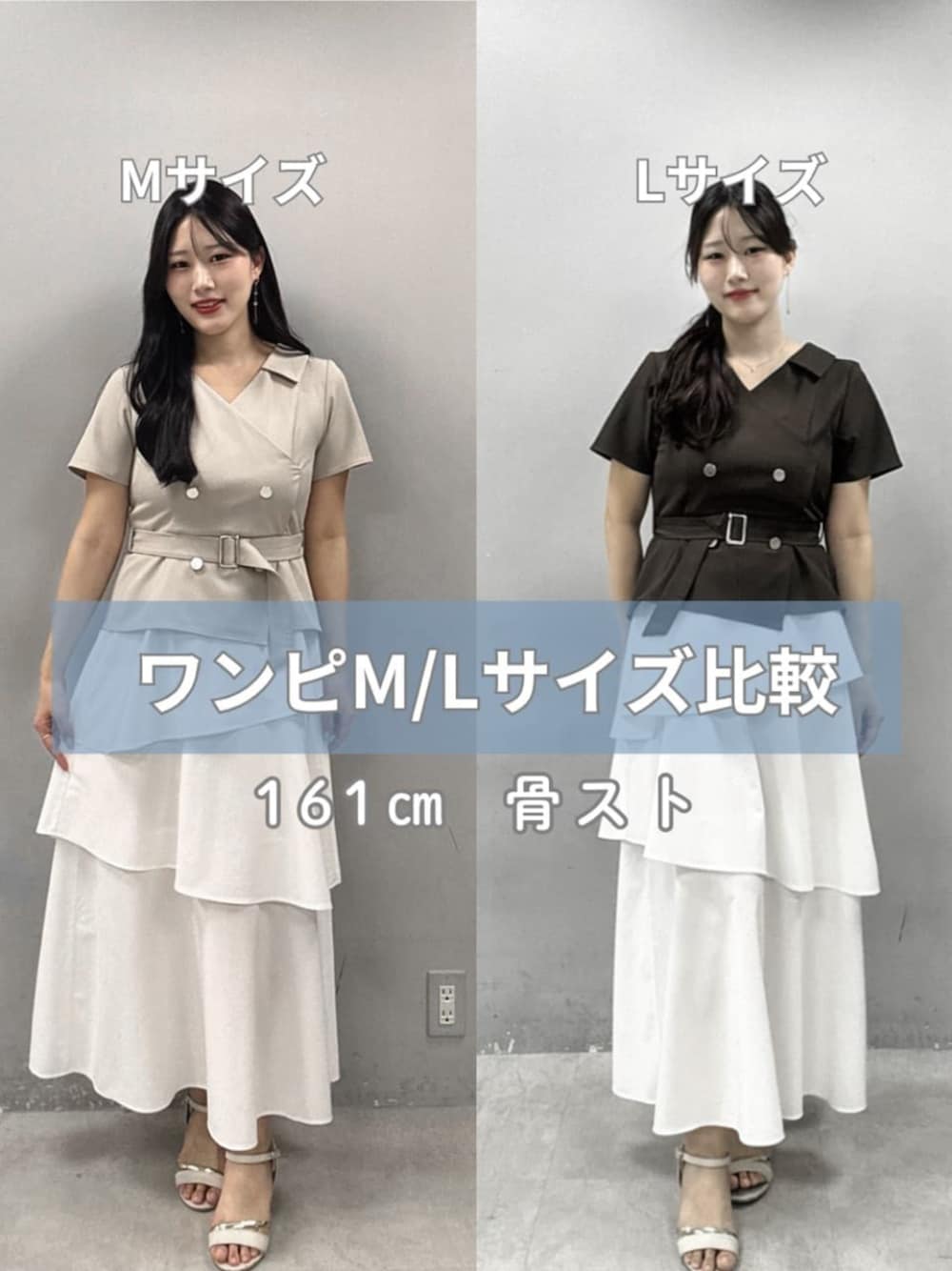 ブラウン系のワンピース、ベージュ系のワンピースを着用したレディースの夏コーディネートの1枚目の写真