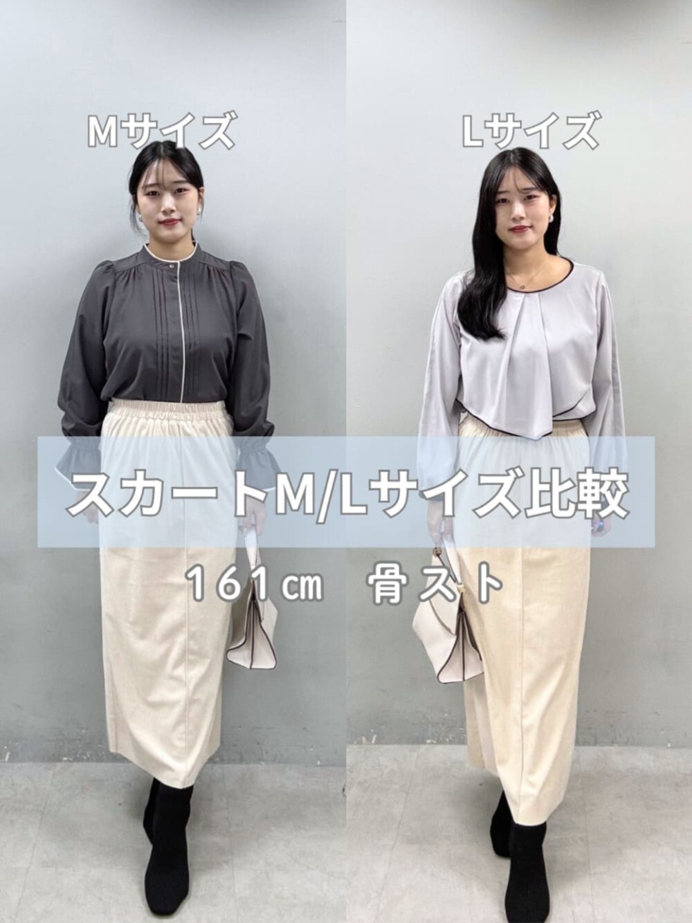 グレー系のシャツ/ブラウス、ベージュ系のスカート、ベージュ系のスカートを着用したレディースの秋コーディネートの1枚目の写真