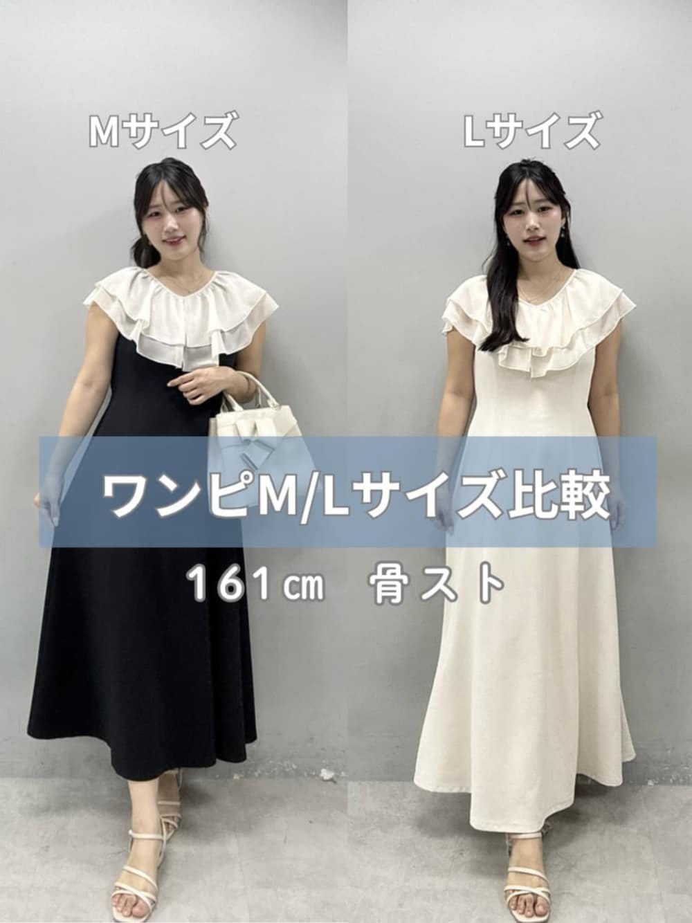 ブラック系のワンピース、ホワイト系のワンピースを着用したレディースの春コーディネートの1枚目の写真