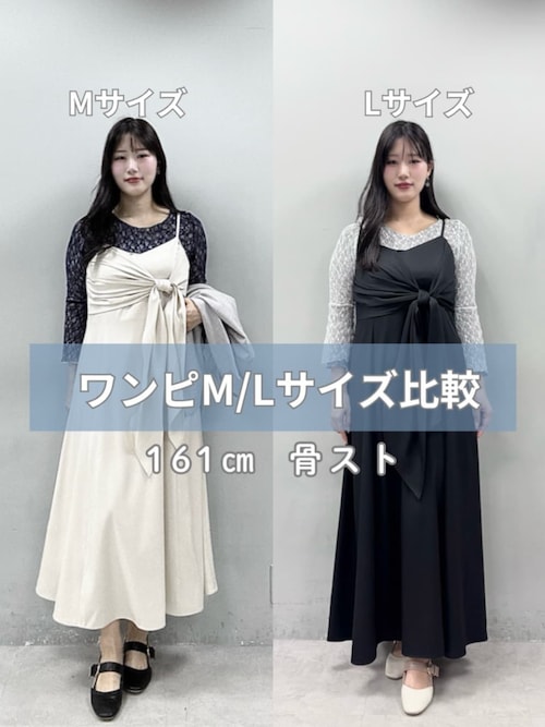 natural couture ワンピース 「osono」アシメカシュクールリボンキャミ