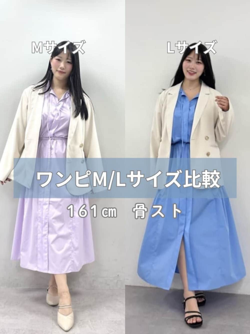 ホワイト系のテーラードジャケット、ブルー系のシャツワンピース、パープル系のシャツワンピースを着用したレディースの春コーディネートの1枚目の写真