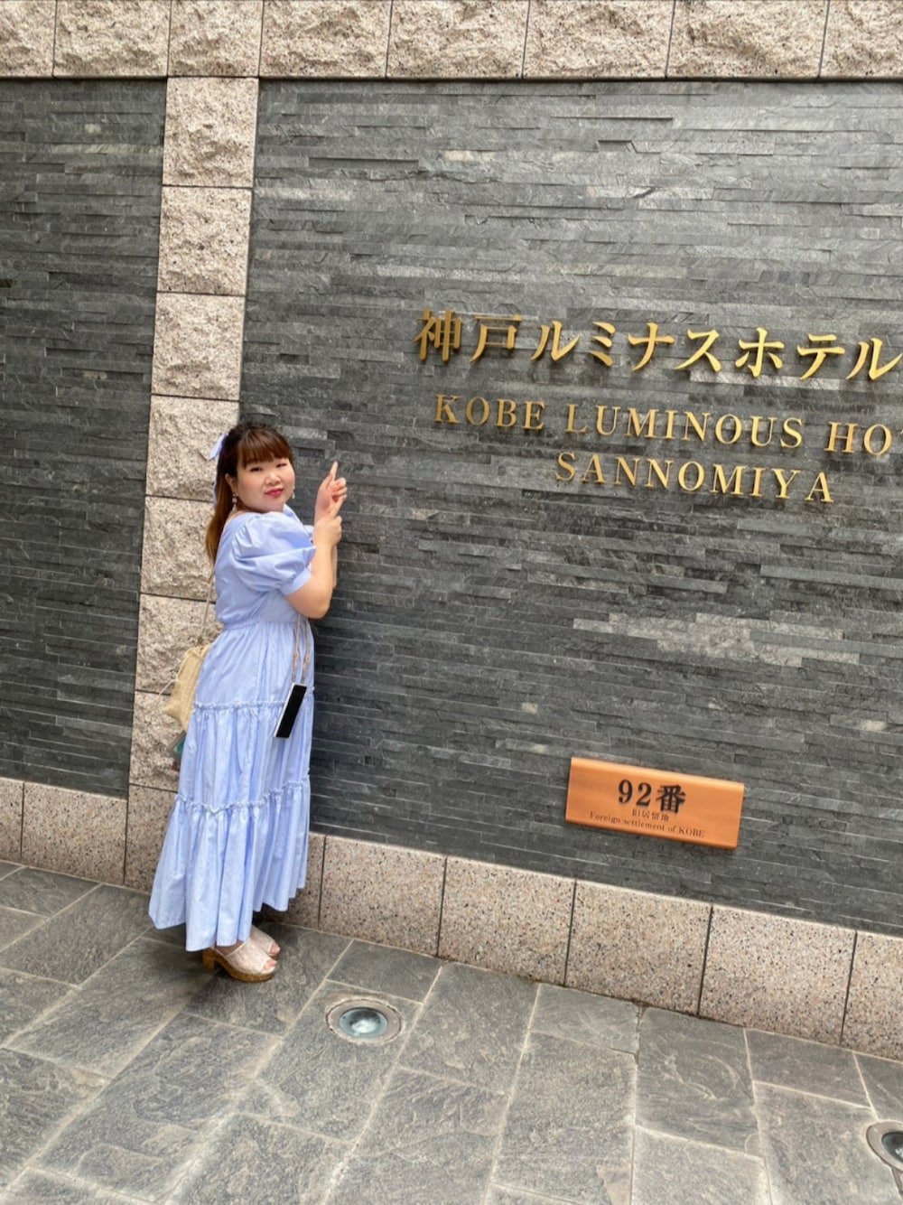 「旅行コーデ、31 Sons de mode、MAJESTIC LEGON、one after another NICE CLAUP、神戸旅行、家族旅行、ストライプワンピース、ストライプコーデ、OL、休日コーデ、休日スタイル」｜「one after another NICE CLAUPのティアードロングワンピース（ワンピース、ブルー系）」を使った、funamonさん（レディース・152cm）の春コーディネートの1枚目の写真