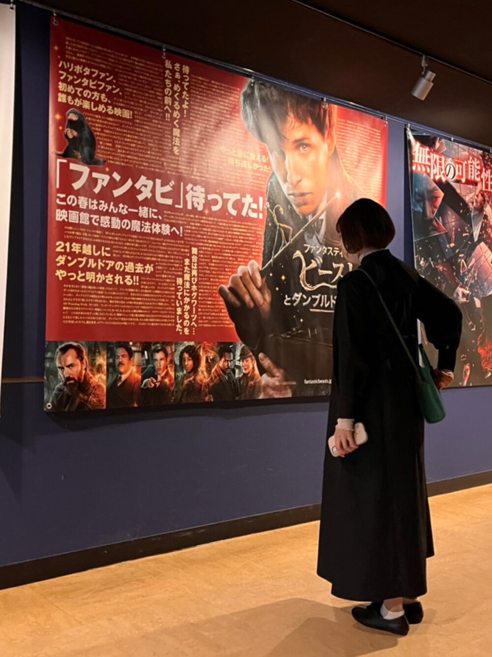「シンプルコーデ、春、ロングワンピース、映画、ブラックコーデ、ショートヘア」｜「Bonjour Saganのアレンジフリルカラーロングワンピース（ワンピース、ブラック系）」を使った、ゆきさん（レディース・163cm）の春コーディネートの1枚目の写真