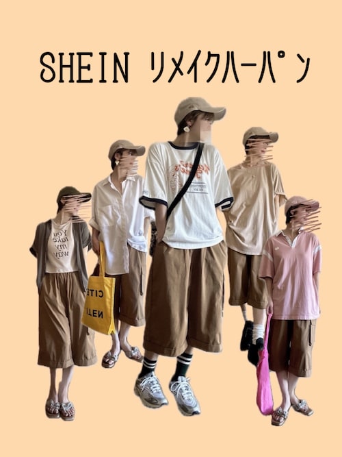 Moonさんのコーディネート