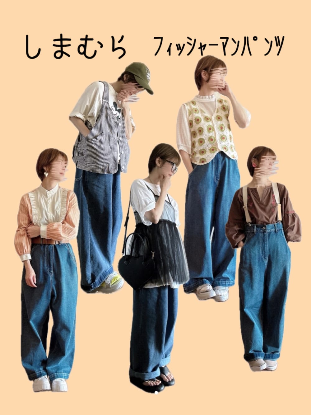 「しまむら、しまむらコーデ、着回しコーデ、着回し、デニムパンツ、デニム、デニムコーデ、ゆるコーデ、カジュアルコーデ、カジュアルガーリー、カジュアル、ストリートコーデ、ストリートカジュアル、マリノアシティ最終日、フィッシャーマンパンツ」｜「しまむらの2024年春購入 フィッシャーマンパンツ ヒップラインが気にならずゆったり着れて気に入ってる サスペンダーつき（デニムパンツ、ブルー系）」を使った、Moonさん（レディース・156cm）の夏コーディネートの1枚目の写真