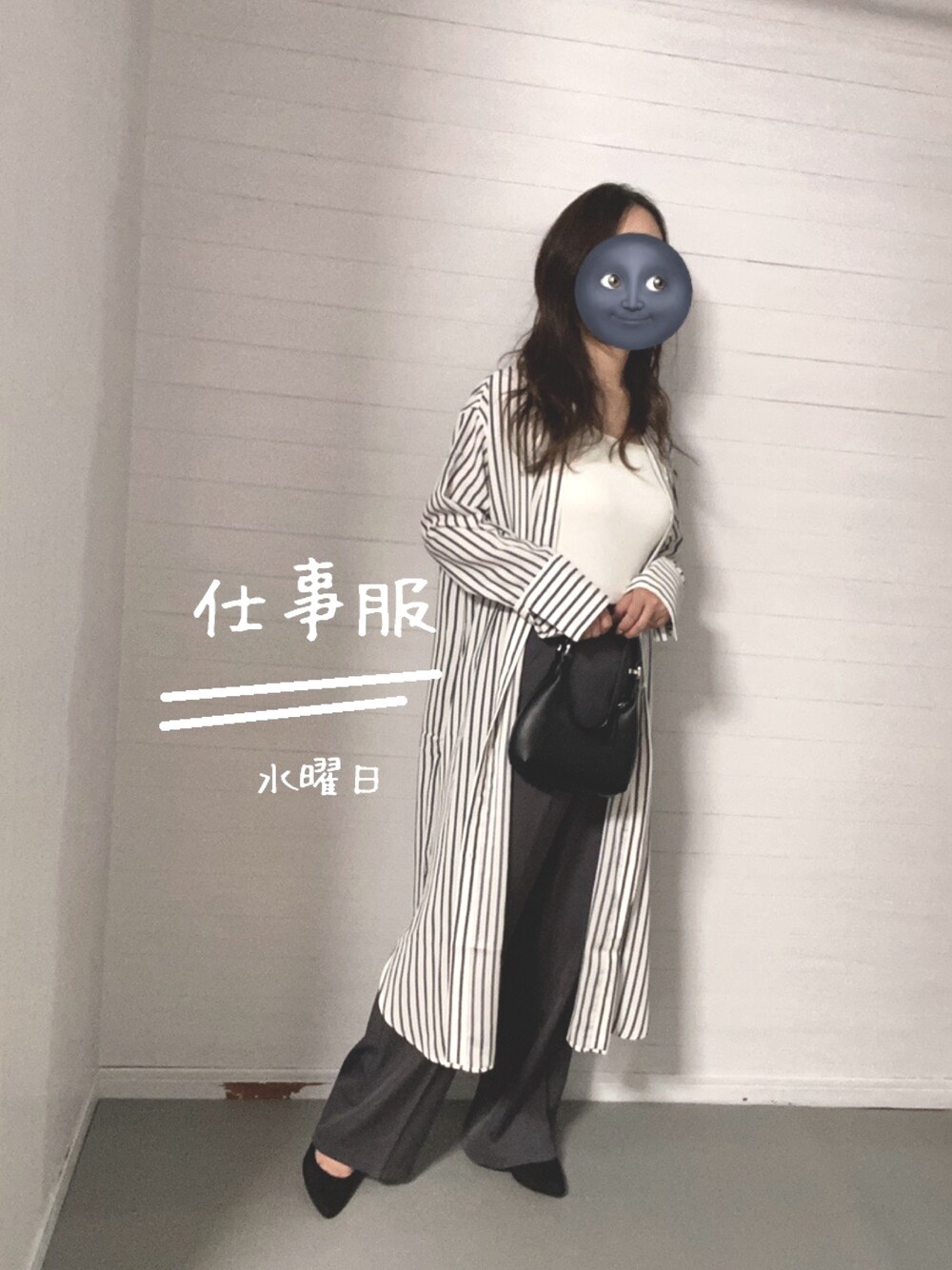 「大人カジュアル、ストライプ、ストライプシャツ、シャツワンピ、スラックス、チャコールグレー、オフィスカジュアル、仕事服」｜「GRLのアイテム（ハンドバッグ、ブラック系）」を使った、fullmoonさん（レディース・157cm）の秋コーディネートの1枚目の写真