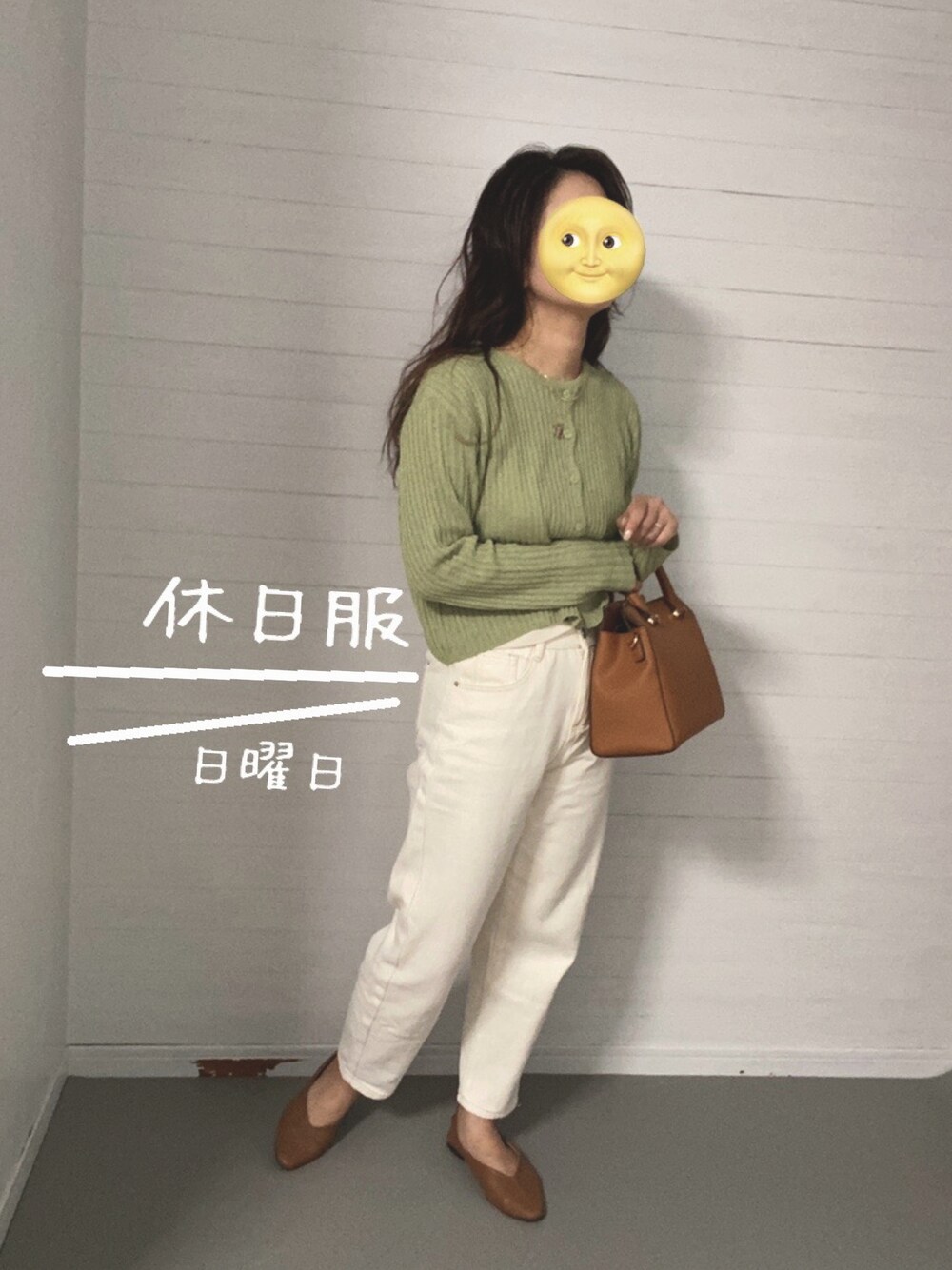 「韓国ファッション、韓国、ピスタチオ、カーディガン、カーデ、ホワイトデニム、コインネックレス」｜「UNE MANSIONのシンプルリブカーディガン（カーディガン/ボレロ、グリーン系）」を使った、fullmoonさん（レディース・157cm）の秋コーディネートの1枚目の写真
