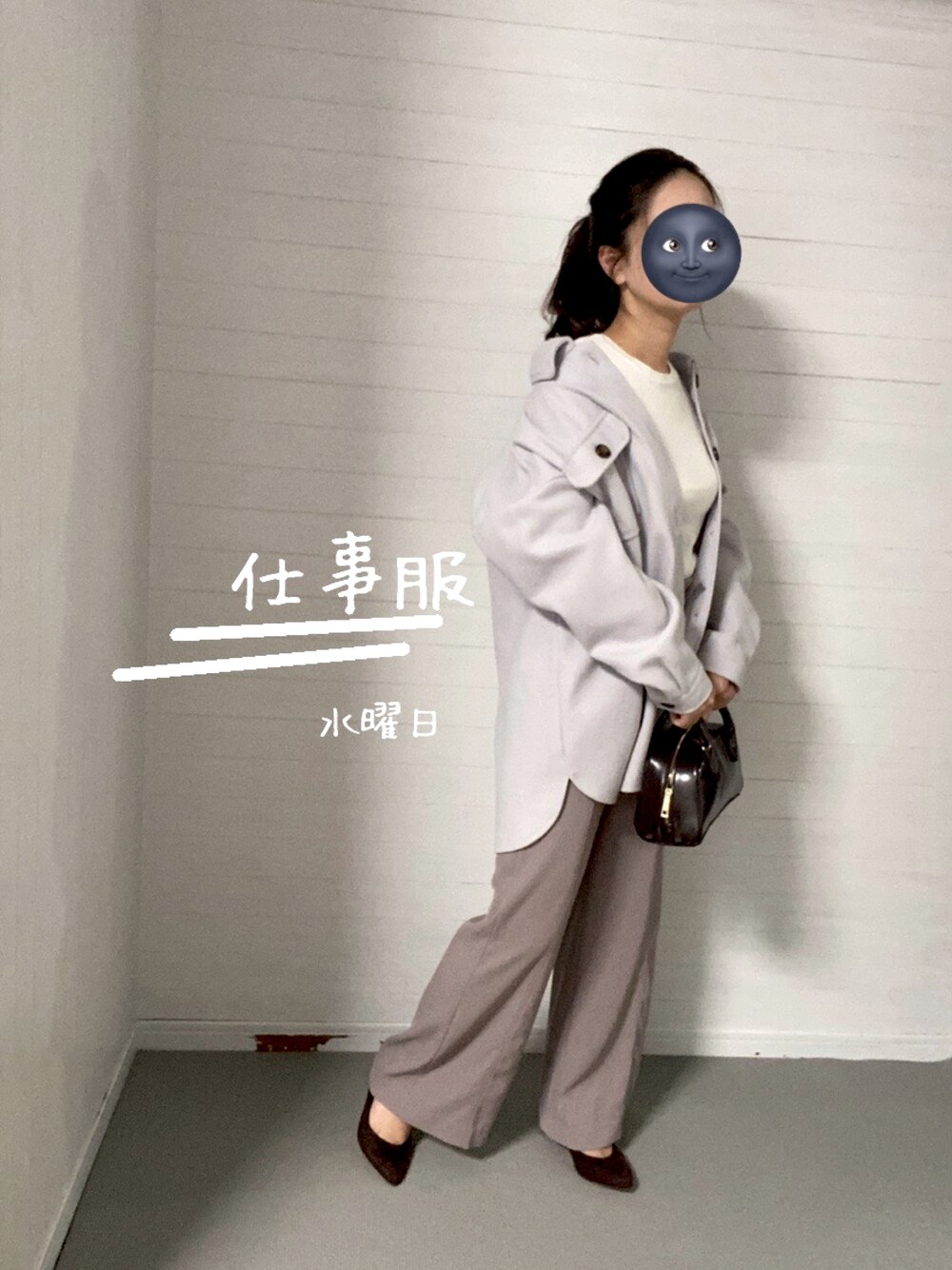 「秋冬コーデ、きれいめカジュアル、オフィスカジュアル、オフィススタイル、仕事服、パンプス、着回しコーデ」｜「？のアイテム（その他アウター、パープル系）」を使った、fullmoonさん（レディース・157cm）の秋コーディネートの1枚目の写真