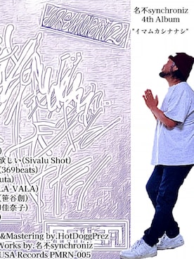 「Carhartt WIP（カーハートダブリューアイピー）の【CARHARTT / カーハート】 NEWEL PANT（デニムパンツ、ブルー系）」を使った、名不synchroniz(P.M.R)さん（メンズ・174cm）の春コーディネート