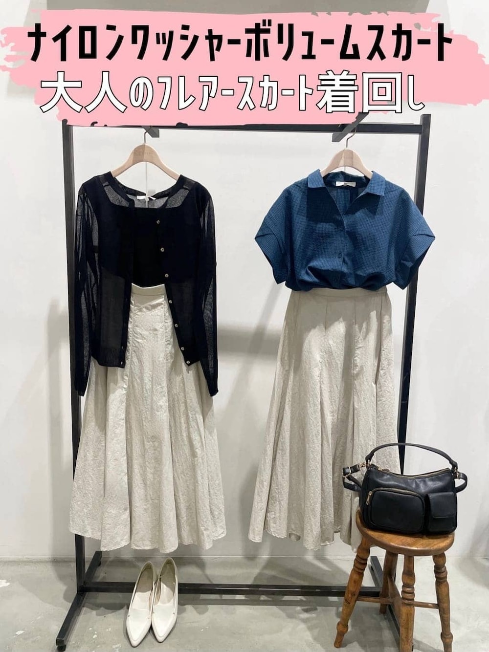 ホワイト系のその他シューズを着用したレディースの夏コーディネートの1枚目の写真