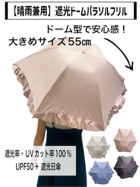 「アイテム（折りたたみ傘）」を使った、ＷＡさん（レディース・152cm）の夏コーディネート