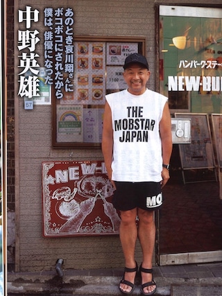 中野英雄のコーディネート一覧 Wear