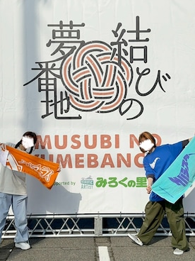 るる 🥦低身長コーデ🥬さんのコーディネート