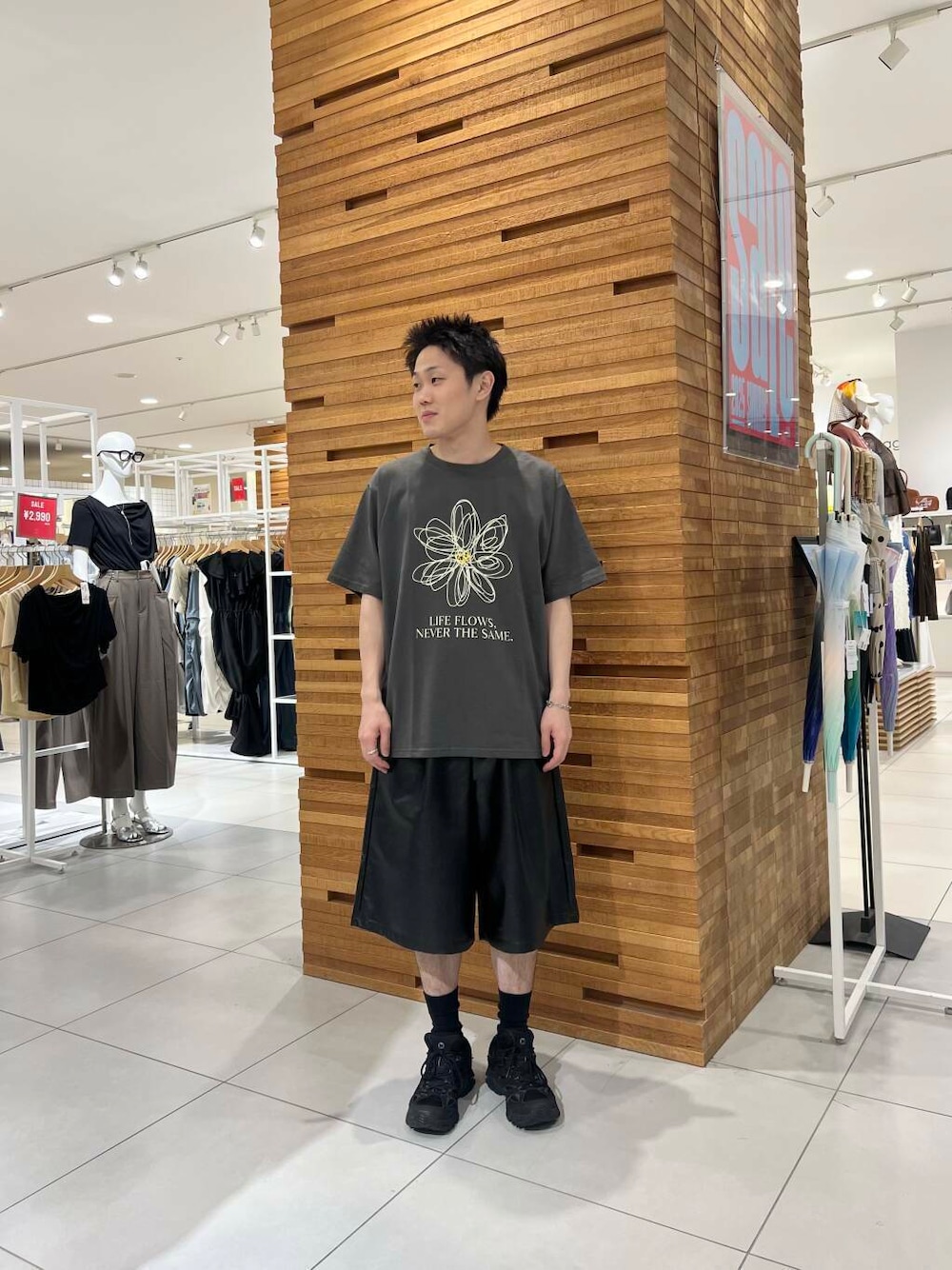 jima