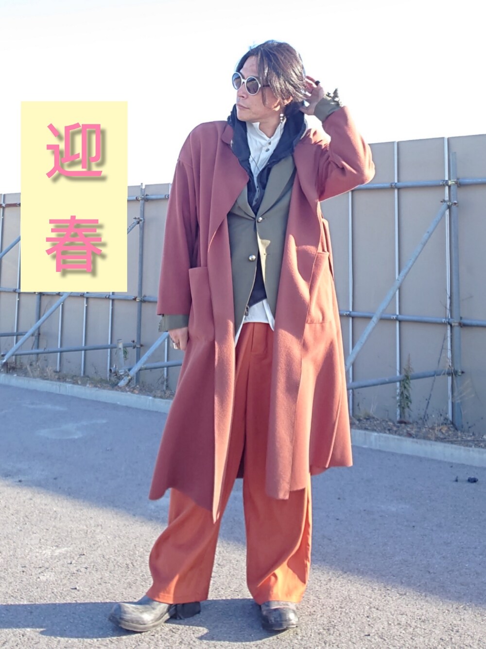 「STOP 誹謗中傷」｜「antiquaのアイテム（スラックス、オレンジ系）」を使った、ATさん（メンズ・170cm）の冬コーディネートの1枚目の写真