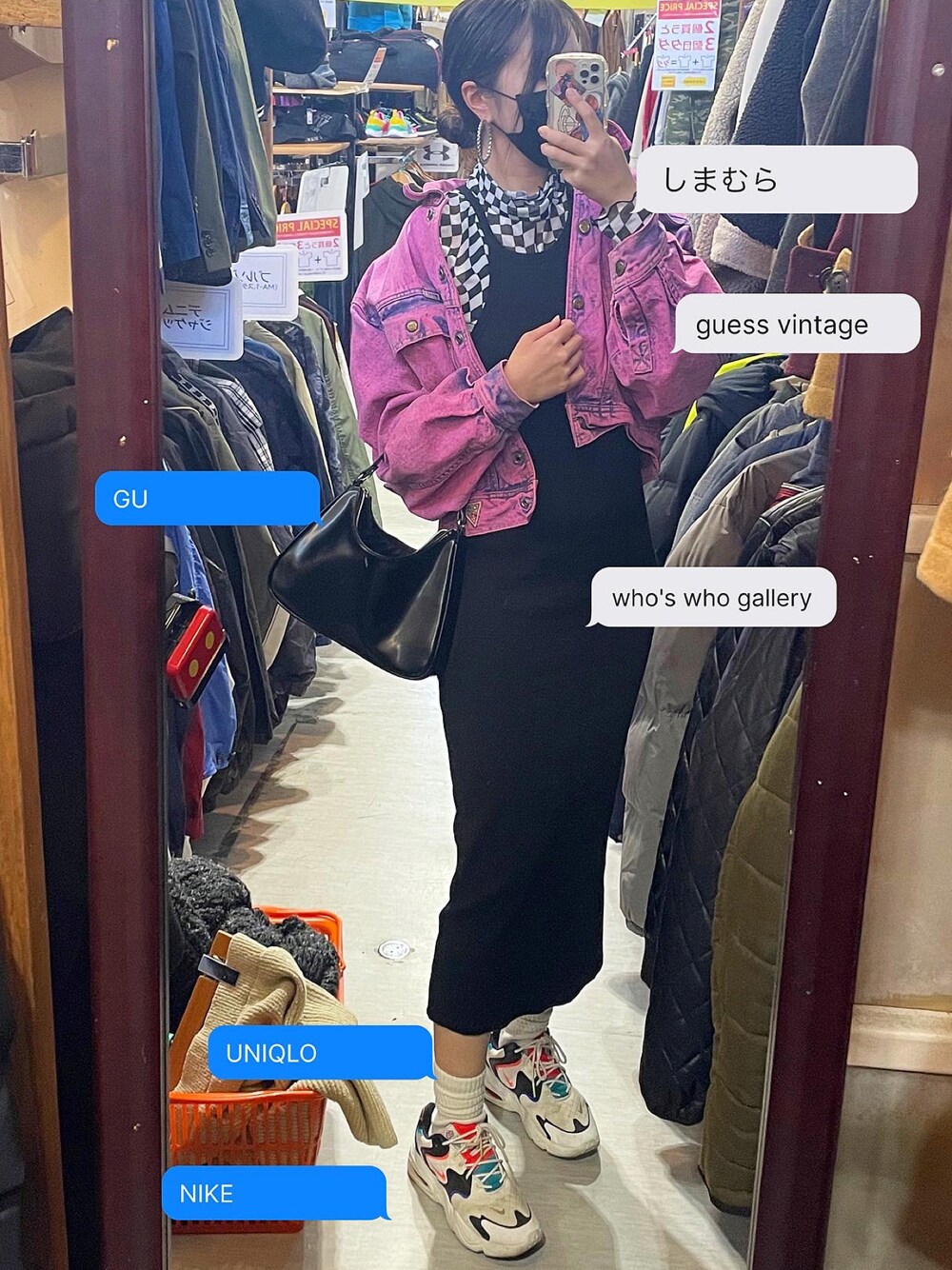 「冬のコーデ、シアー、古着、カラーコーデ、ブラック、シアートップス、スニーカーコーデ、NIKE AIR MAX」｜「WHO'S WHO galleryのアメスリワンピース（ワンピース、ブラック系）」を使った、篠田世界観さん（レディース・163cm）の冬コーディネートの1枚目の写真