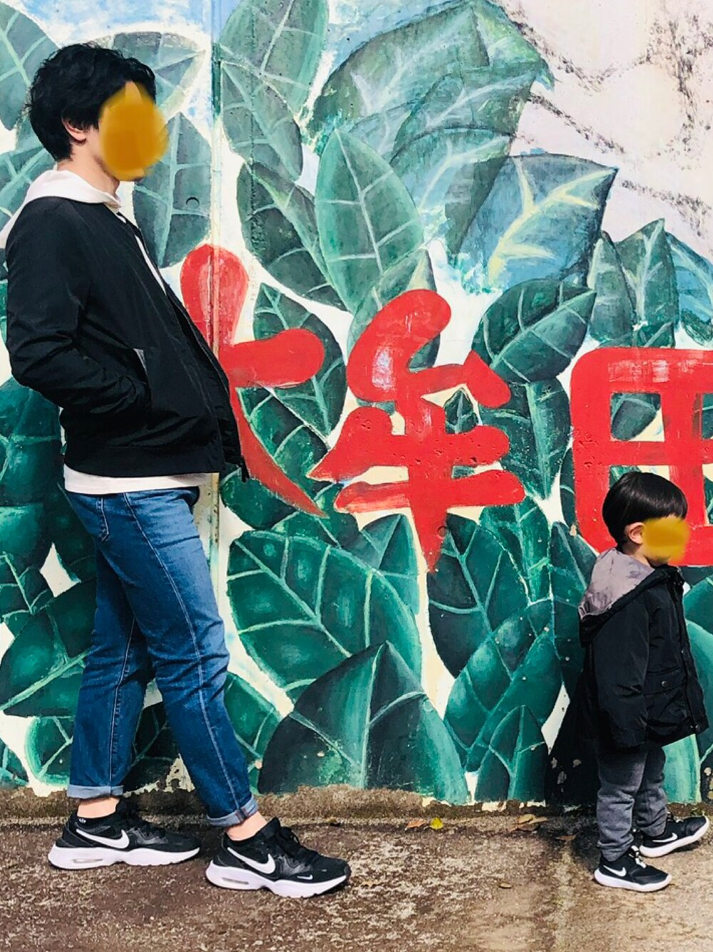 「春服デビュー宣言、動物園コーデ」｜「Hunting Worldのアイテム（MA-1、ブラック系）」を使った、りさん（メンズ・174cm）の春コーディネートの1枚目の写真