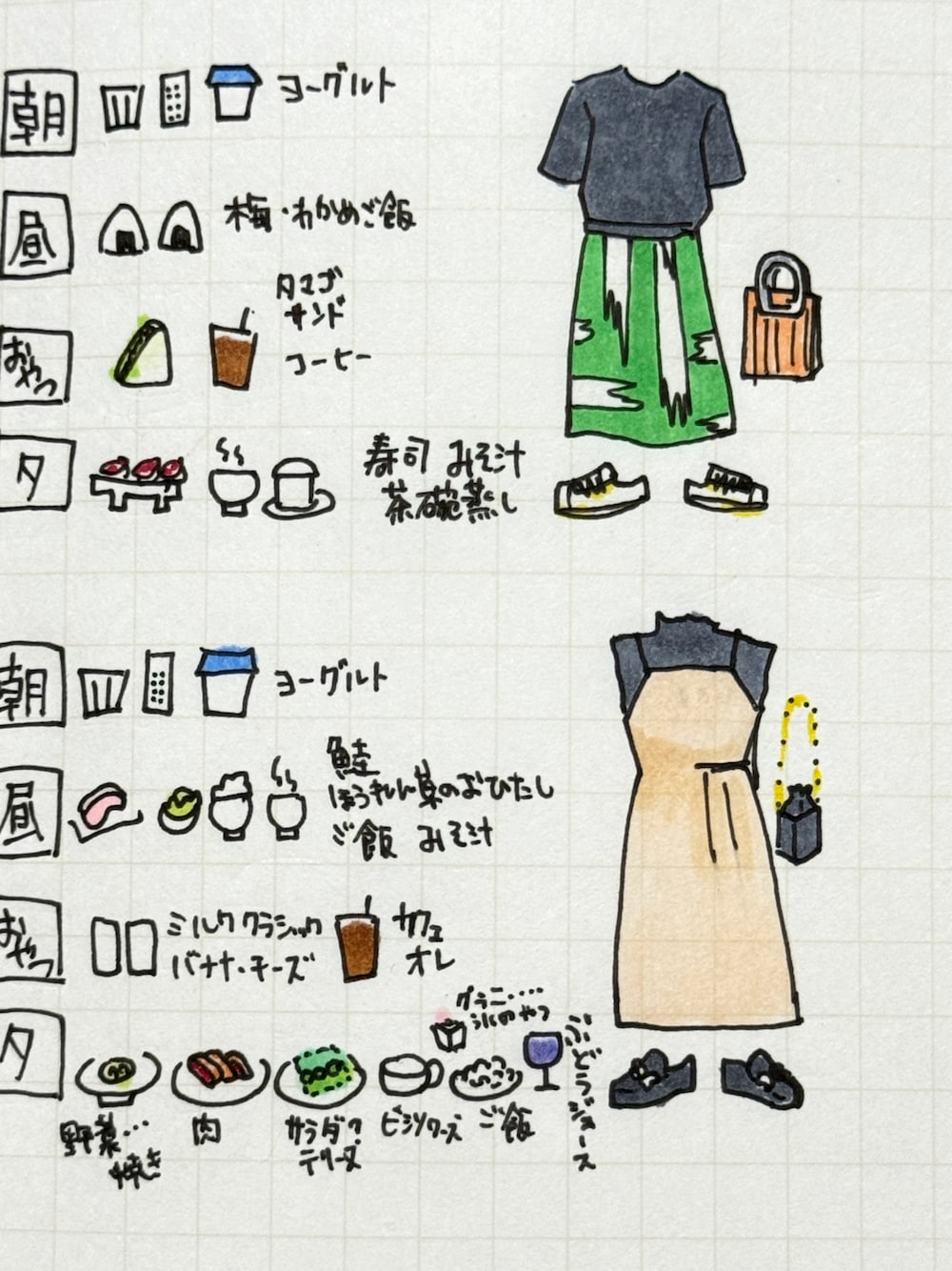 「コーデ日記」｜「MICHAEL KORSのMK ジャカード スウェット（スウェット、ブラック系）」を使った、ミチャロフさん（レディース・162cm）の夏コーディネートの1枚目の写真