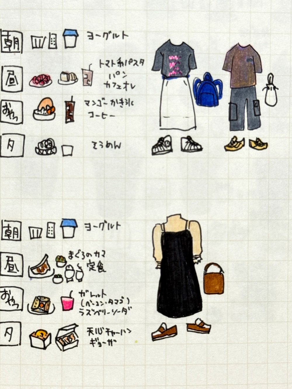 ホワイト系のスニーカー、ブラウン系のローファー、ブラック系のTシャツ/カットソーを着用したレディースの夏コーディネートの1枚目の写真