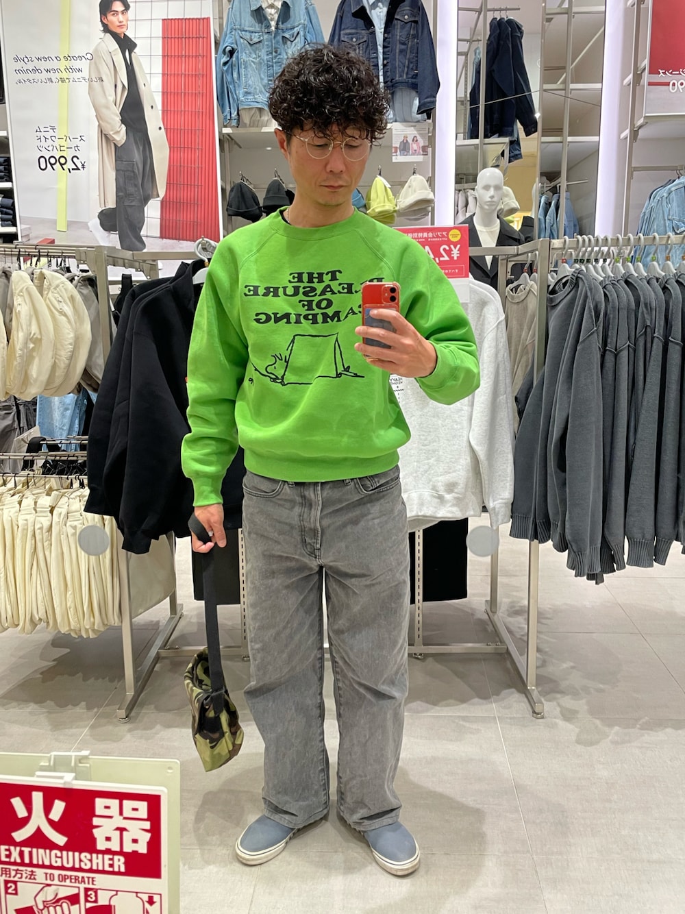 「休日スタイル、ジーユー、GU、GUコーデ、vans、VANSスリッポン」｜「GUのアイテム（デニムパンツ、グレー系）」を使った、NOSERIDERRR さん（メンズ・165cm）の冬コーディネートの1枚目の写真