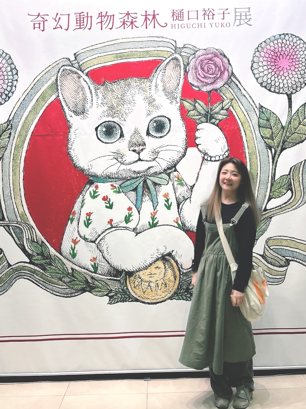 「QUEEN SHOPのアイテム（オールインワン・サロペット、グリーン系）」を使った、迷Mir /。daily stylさん（レディース・162cm）の春コーディネートの1枚目の写真