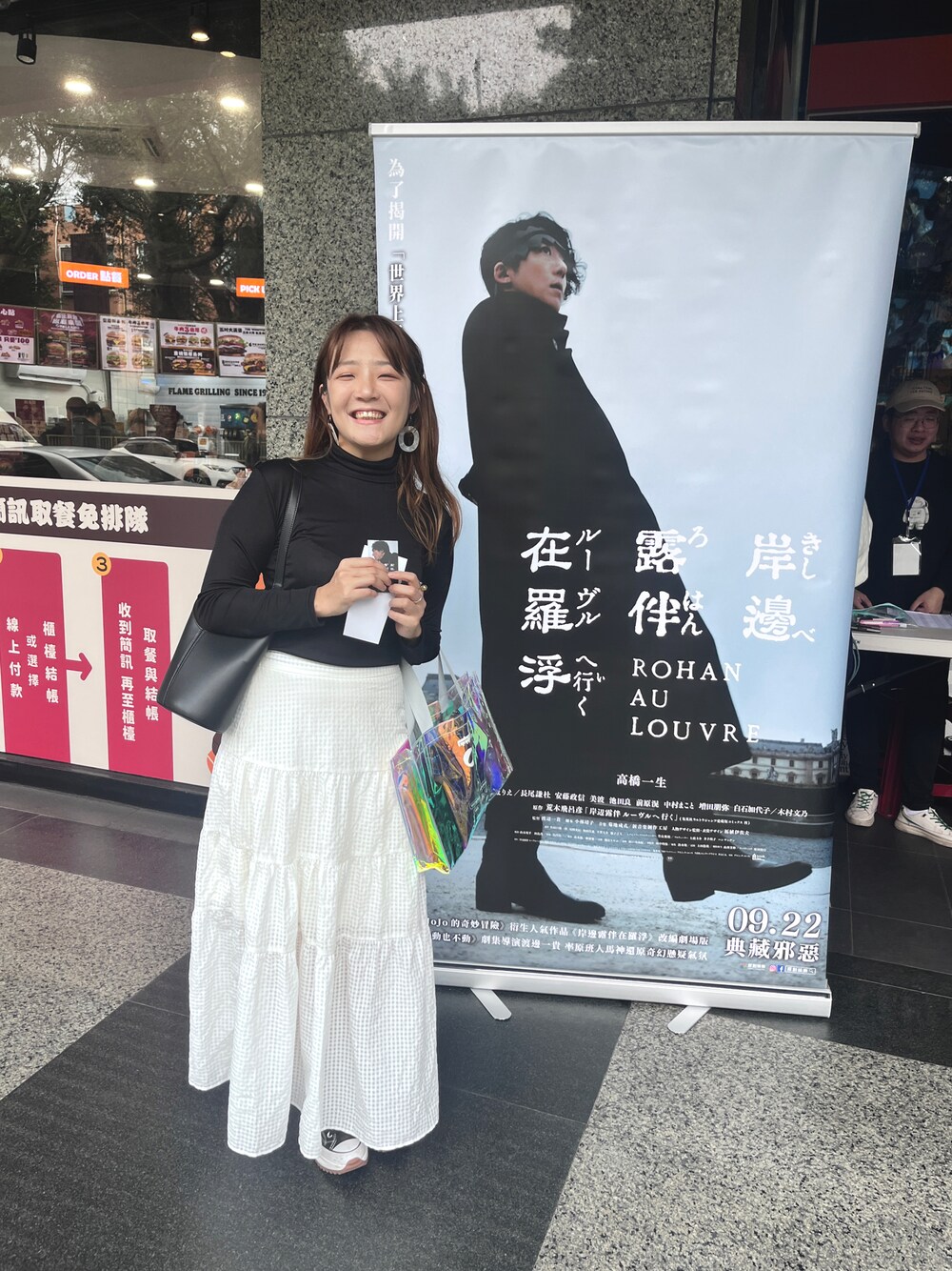 「LOWRYS FARMのアイテム（スカート、ホワイト系）」を使った、迷Mir /。daily stylさん（レディース・162cm）の冬コーディネートの1枚目の写真