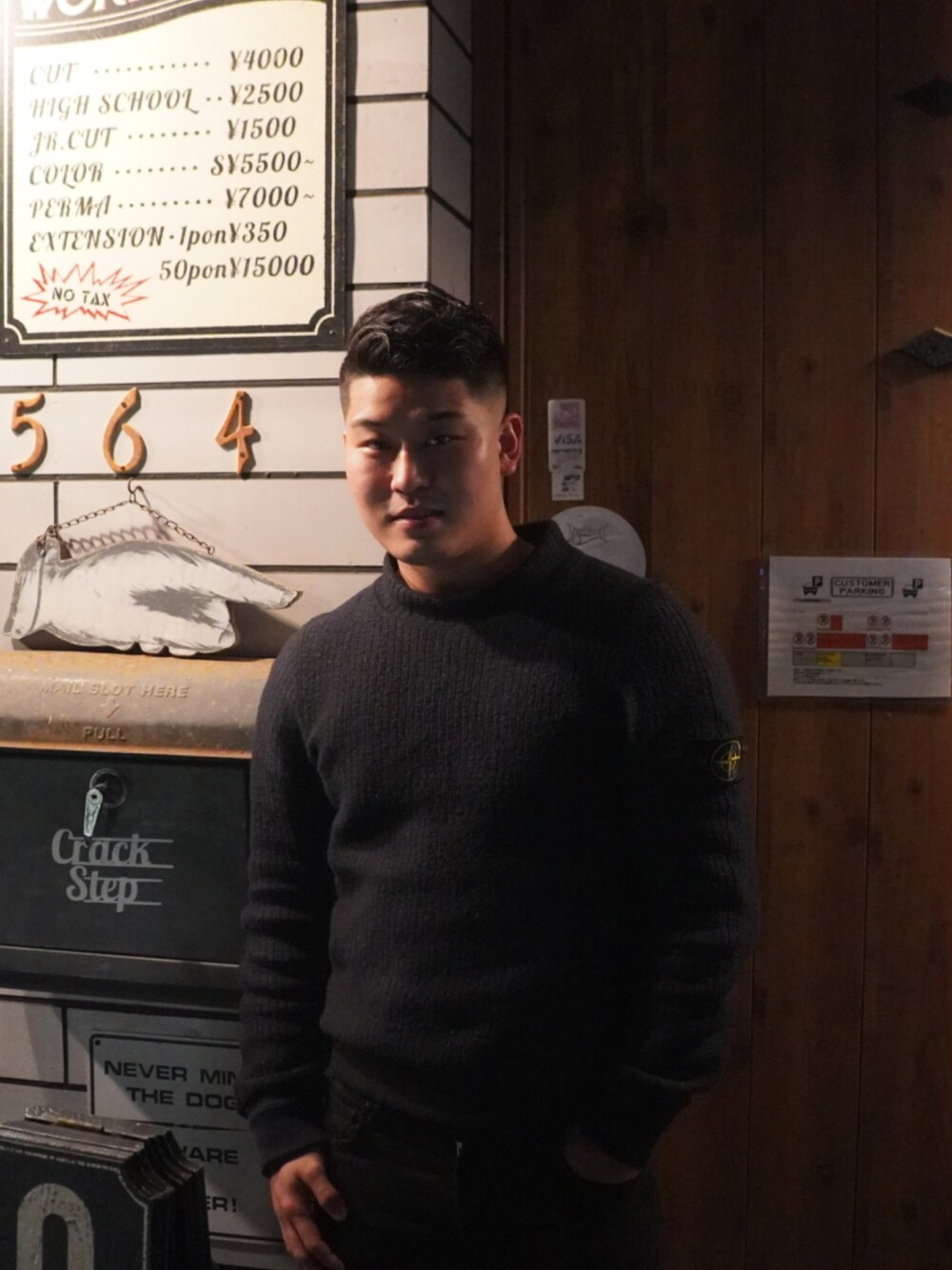 「stoneisland、ストーンアイランド、barber」｜「STONE ISLANDのアイテム（ニット/セーター、ブルー系）」を使った、GAIさん（メンズ・172cm）の冬コーディネートの1枚目の写真
