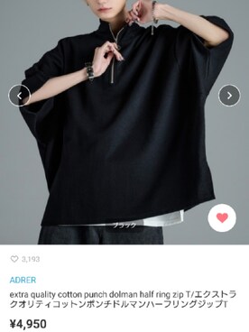 「ARMANI EXCHANGE（アルマーニエクスチェンジ）のアイテム」を使った、vr67r8e7qm4dz6twba4さん（メンズ・177cm）の夏コーディネート