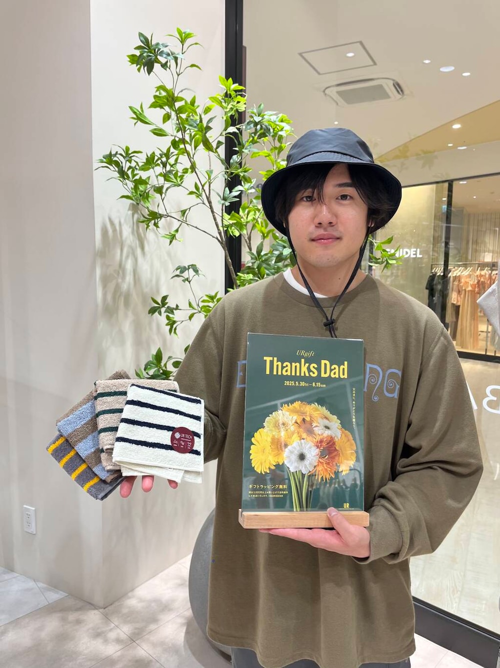 「シンプル、アーバンリサーチ、ギフト、URTECH、メンズ、小物、ハンドタオル、ハンカチ、父の日に、ありがとうを贈ろう。」｜「URBAN RESEARCHの『UR TECH』ボーダー ハンドタオル（タオル、ホワイト系）」を使った、ryuichiro0506さん（メンズ・168cm）の夏コーディネートの1枚目の写真