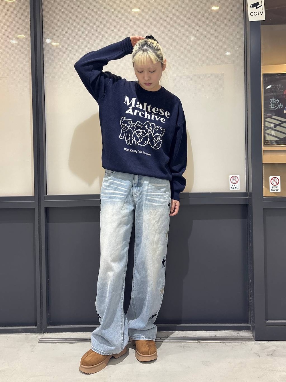 ブルー系のデニムパンツ、ブルー系のニット/セーターを着用したレディースの秋コーディネートの1枚目の写真