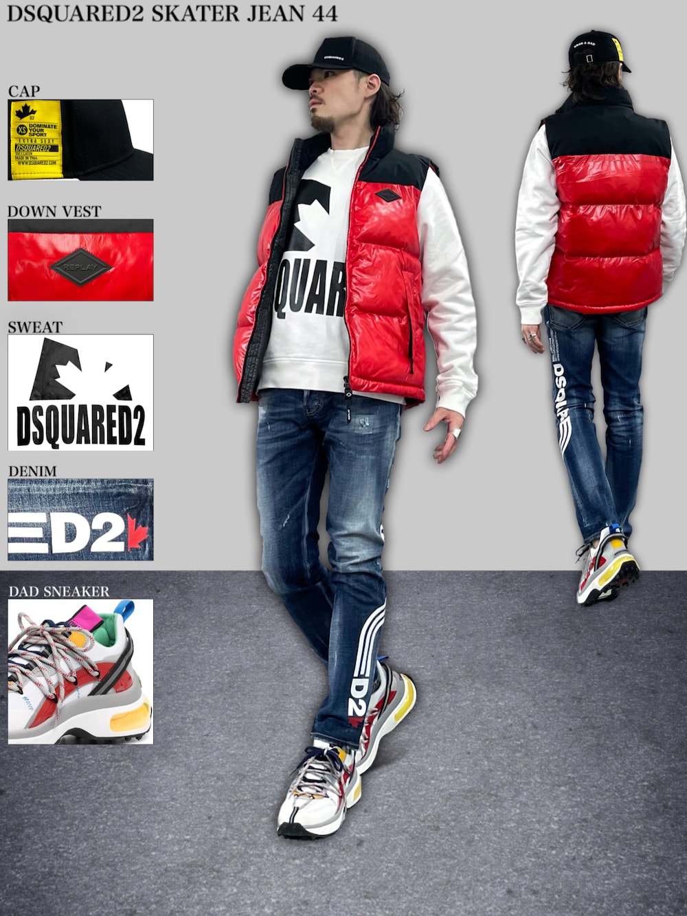 ぽ*中様 DSQUARED2 デニムセットアップ （DSQUARED2 Denim SET