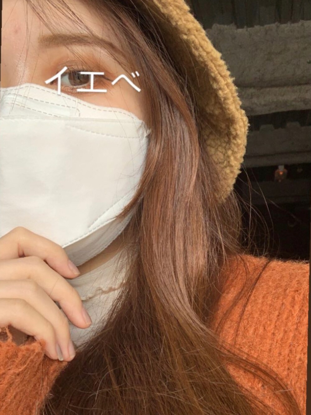 「ニット帽、大人カジュアル、秋服、ラクチンコーデ、骨格ストレート、イエベ秋」｜「39マートのアイテム（ニットキャップ/ビーニー、ブラウン系）」を使った、木綿さん（レディース・161cm）の秋コーディネートの1枚目の写真