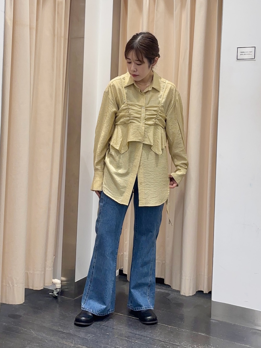 jima