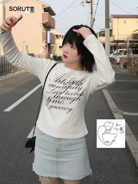「SORUTT（ソルト）のアイテム」を使った、SORUTT さん（レディース・168cm）の春コーディネート