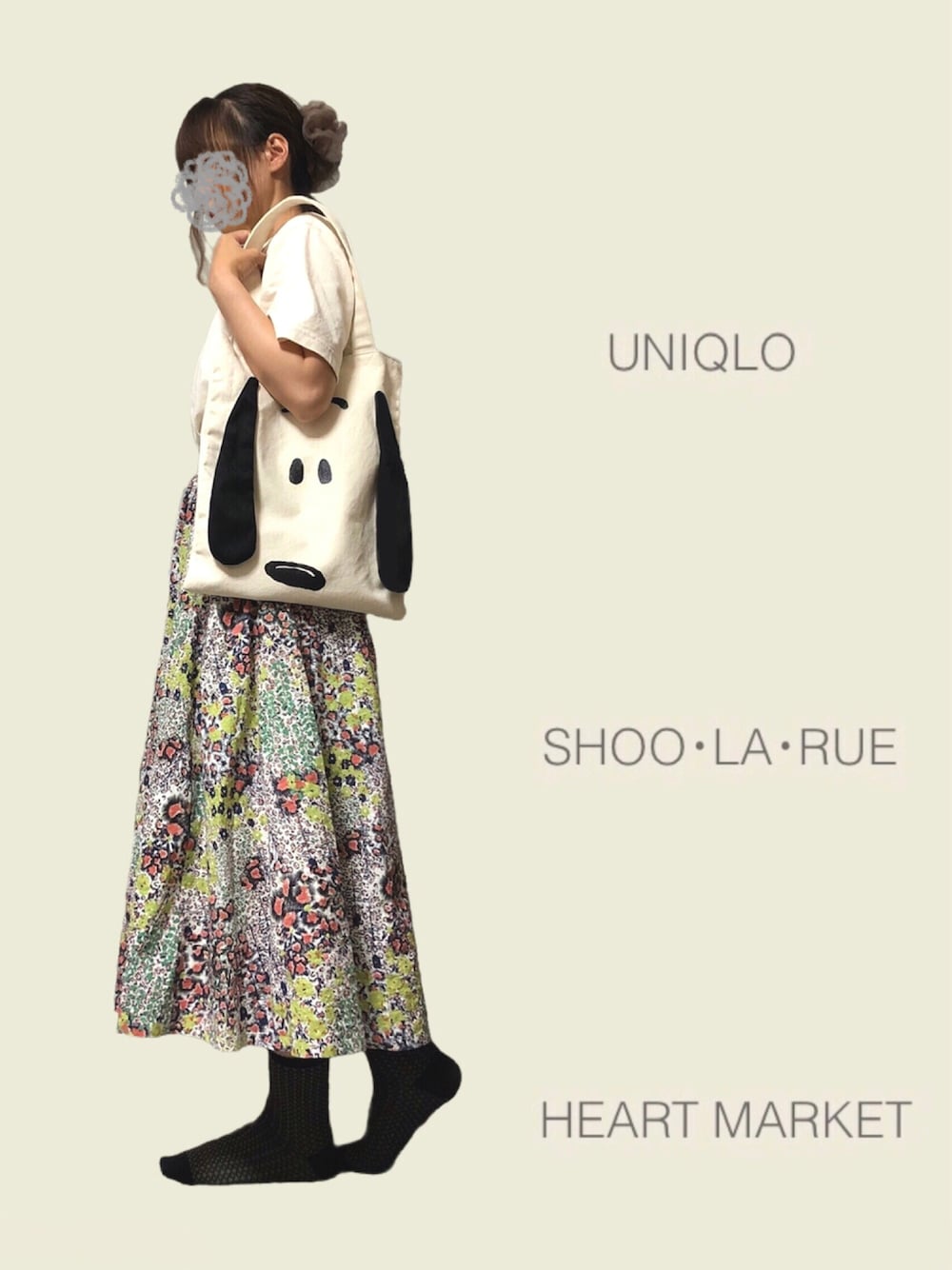 「おしゃれさんと繋がりたい、夏コーデ、夏だ！Tシャツ着よう！、UNIQLO、UNIQLO U、柄スカート、HEART MARKET、スヌーピー、トートバッグ、休日スタイル」｜「UNIQLOのクルーネックT（半袖）（Tシャツ/カットソー、ベージュ系）」を使った、sume 再投稿中さん（レディース・161cm）の夏コーディネートの1枚目の写真
