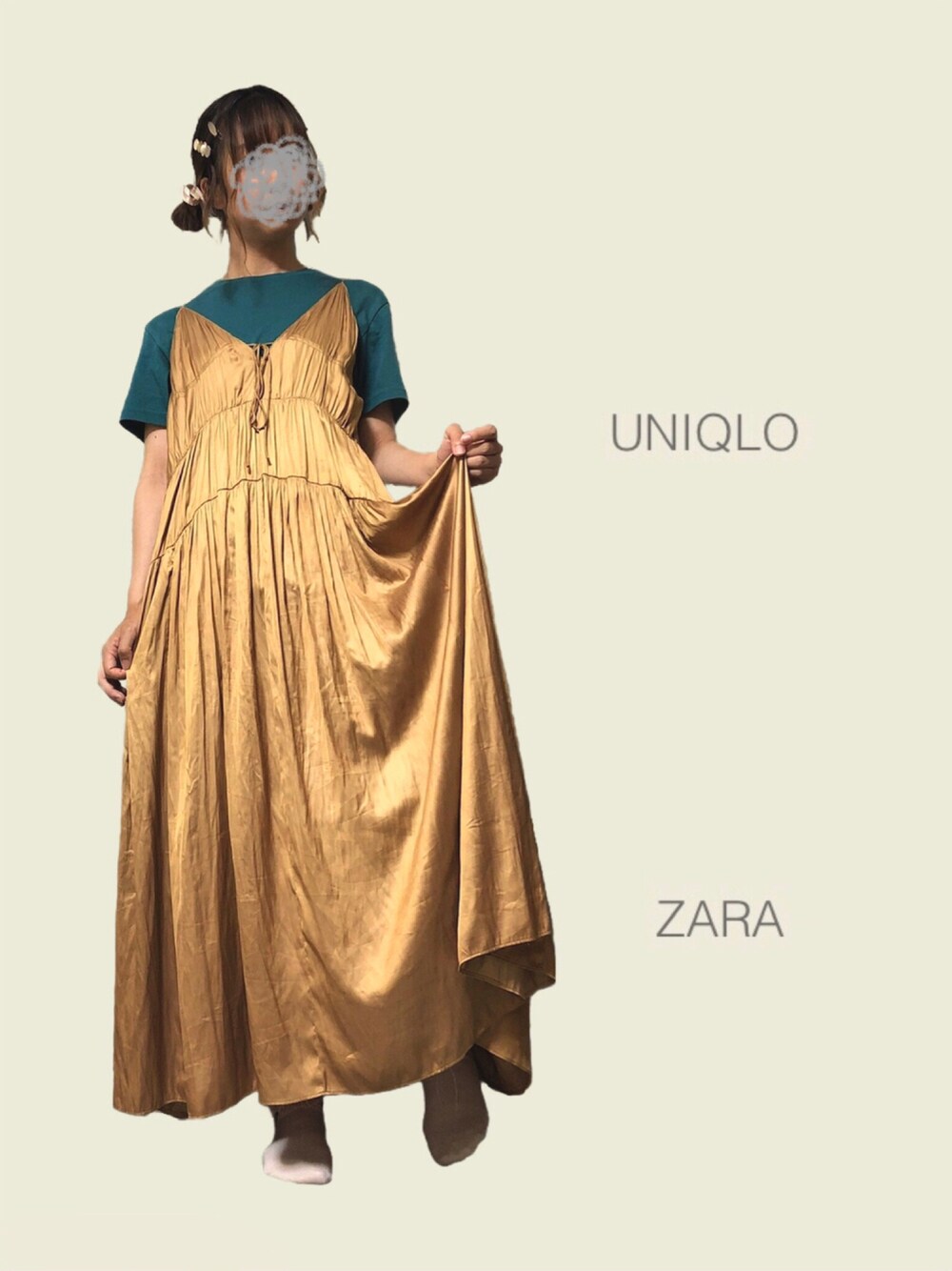 「UNIQLO、ZARA、夏コーデ、キャミワンピ、パックTシャツ、おしゃれさんと繋がりたい、夏だ！Tシャツ着よう！」｜「UNIQLOのドライカラークルーネックT（半袖）（Tシャツ/カットソー、グリーン系）」を使った、sume 再投稿中さん（レディース・161cm）の秋コーディネートの1枚目の写真