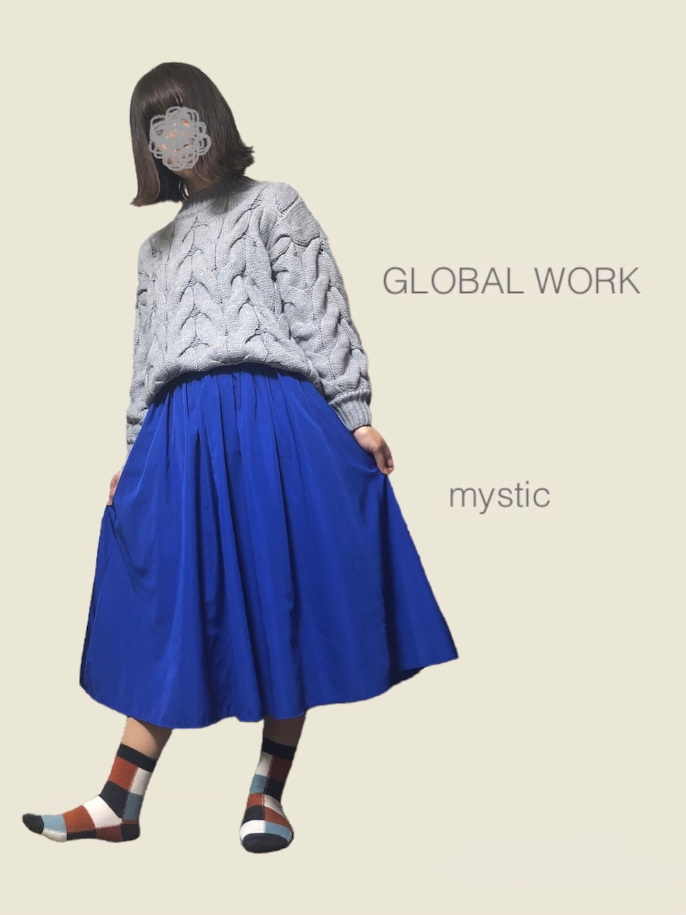「おしゃれさんと繋がりたい、休日コーデ、雨の日コーデ、ラクチンコーデ、青、ビビットカラー、ニット、ゆるニット、mystic、GLOBAL WORK」｜「mysticのふわっとハリ感ギャザースカート（スカート、ブルー系）」を使った、sume 再投稿中さん（レディース・161cm）の春コーディネートの1枚目の写真