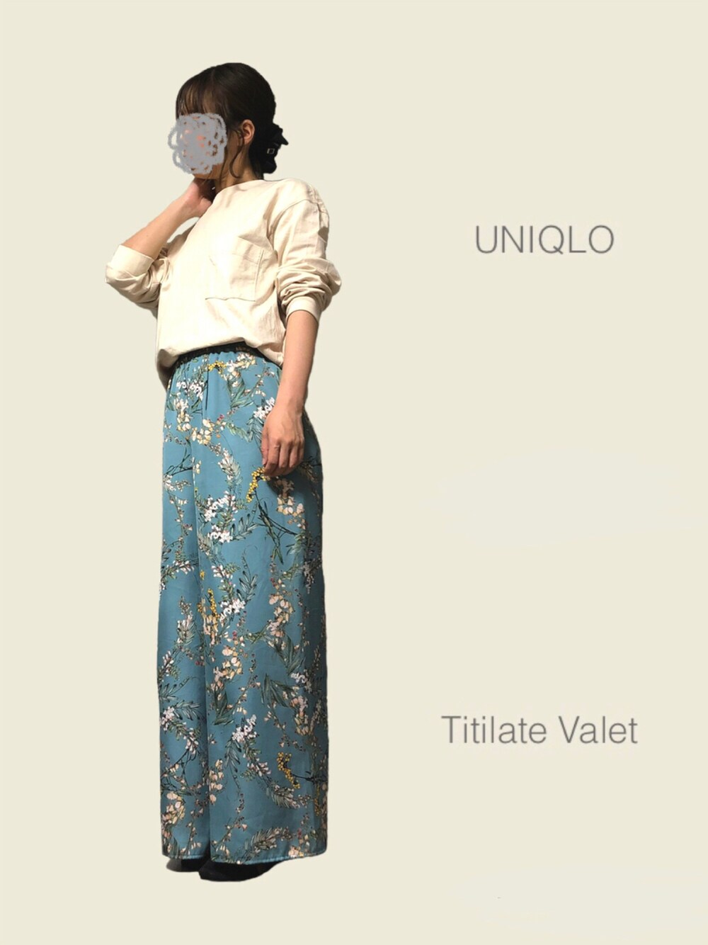「UNIQLO、イージーパンツ、シンプルコーデ、おしゃれさんと繋がりたい、UNIQLO U」｜「Three Four Timeのボタニカルプリントウエストゴムワイドパンツ（その他パンツ、グリーン系）」を使った、sume 再投稿中さん（レディース・161cm）の秋コーディネートの1枚目の写真
