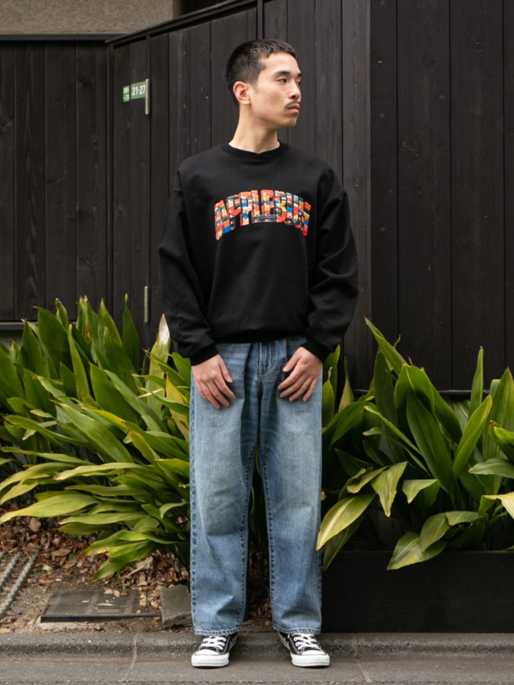 ブラック系のスウェットを着用したメンズの冬コーディネートの1枚目の写真