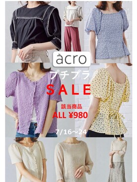 「acro（アクロ）のアイテム」を使った、acro  store  Co.Ltdさん（レディース・163cm）の夏コーディネート