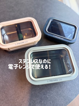 「アイテム（食器/キッチン）」を使った、むうさん（レディース・168cm）の春コーディネート