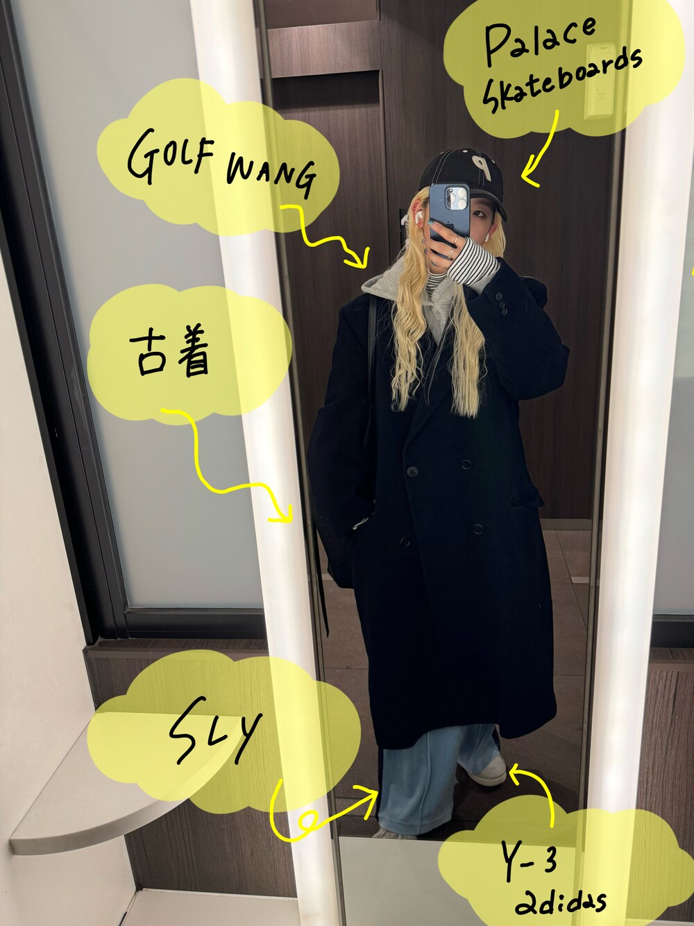 「休日スタイル、冬を彩る色いろコーデ、ストリートMIX、ベロアパンツ、palace、ロングコート、キャップ女子、golfwang、y3」｜「古着のアイテム（ジャケット/アウター、ブルー系）」を使った、Mikuさん（レディース・158cm）の冬コーディネートの1枚目の写真