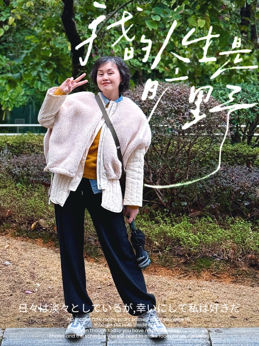 「真冬のあったかスタイル、タートルネック、フレアパンツ、いいね、save、フォローお願いします🤑」｜「FILAのアイテム（スニーカー、ホワイト系）」を使った、九降风 さん（レディース・167cm）の冬コーディネートの1枚目の写真