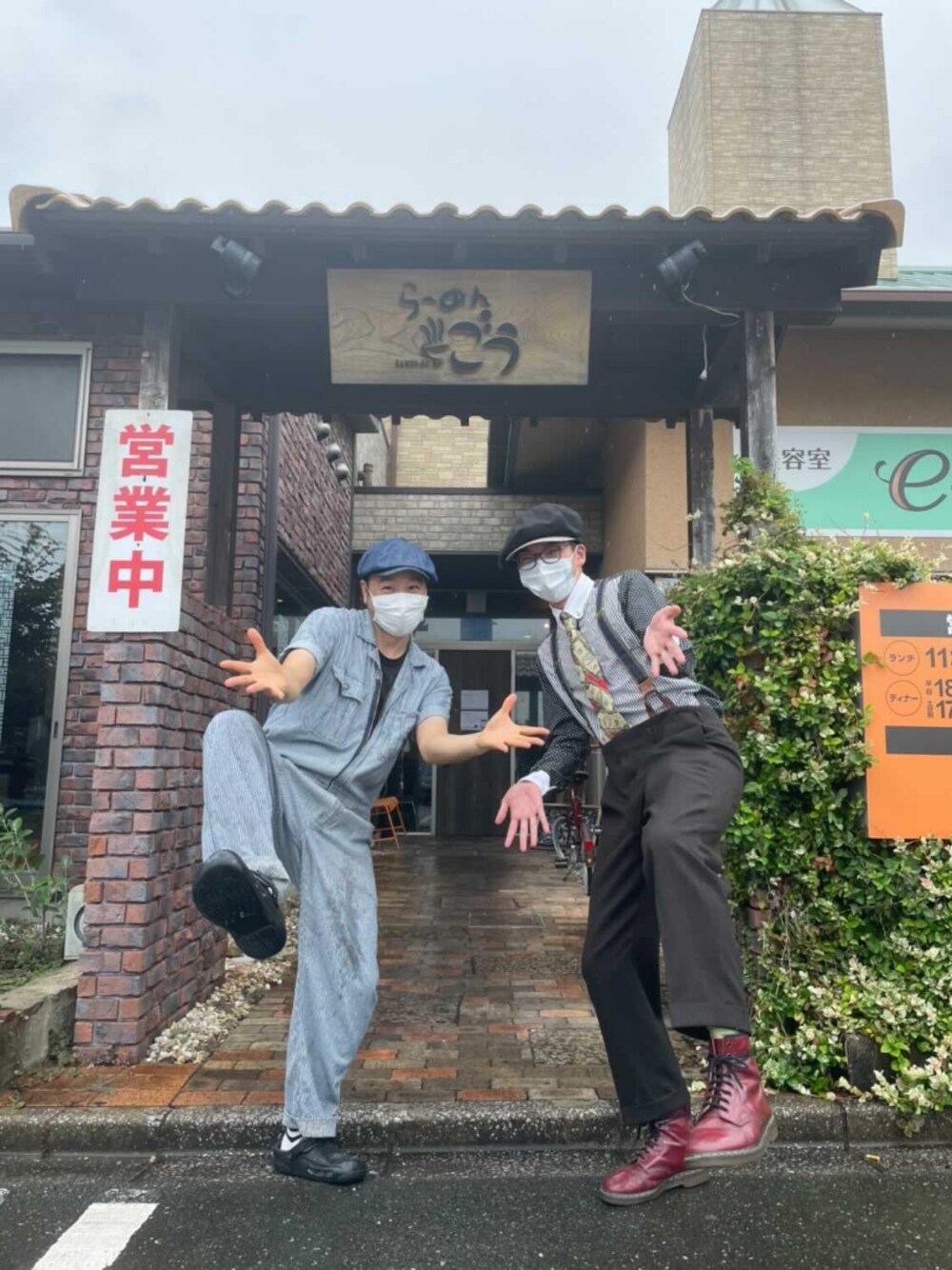 ゴールド系の福袋/福箱を着用したメンズの秋コーディネートの1枚目の写真