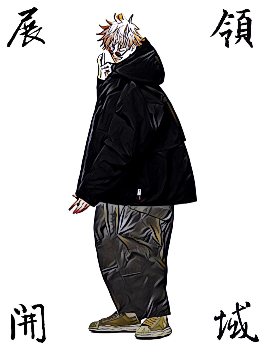 「Maison MIHARA YASUHIROのアイテム（スニーカー、グリーン系）」を使った、UnKnownさん（メンズ・169cm）の冬コーディネートの1枚目の写真