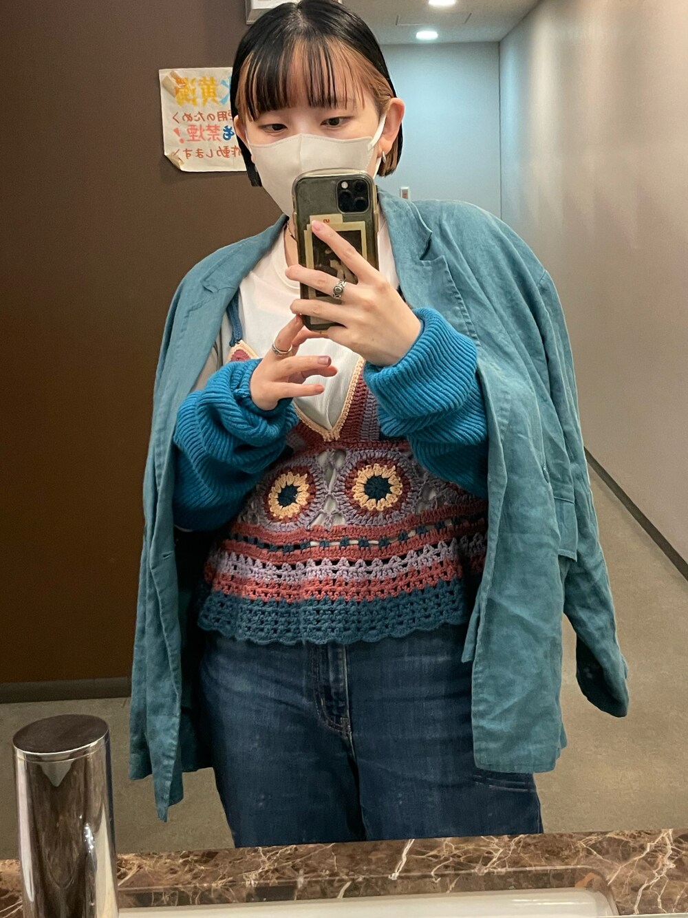 「Ray BEAMSのRay BEAMS / 鈎針 ニット キャミソール（キャミソール、ブルー系）」を使った、カさん（レディース・161cm）の冬コーディネートの1枚目の写真